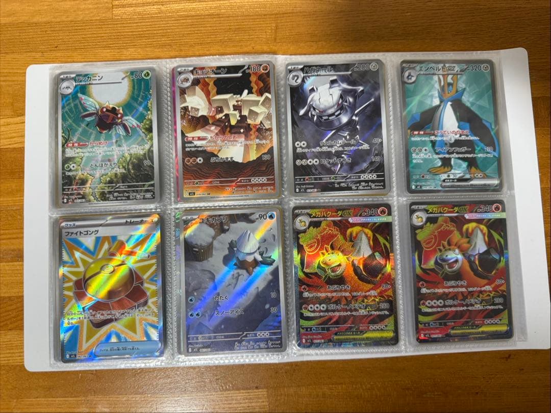 ポケモンカード /まとめ売り/引退品