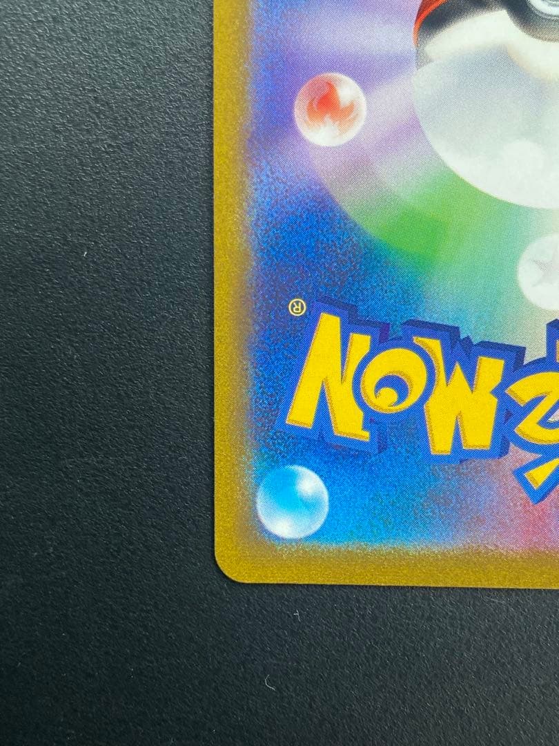 ポケモンカード　マリィのプライド スタートデッキ100 419/414