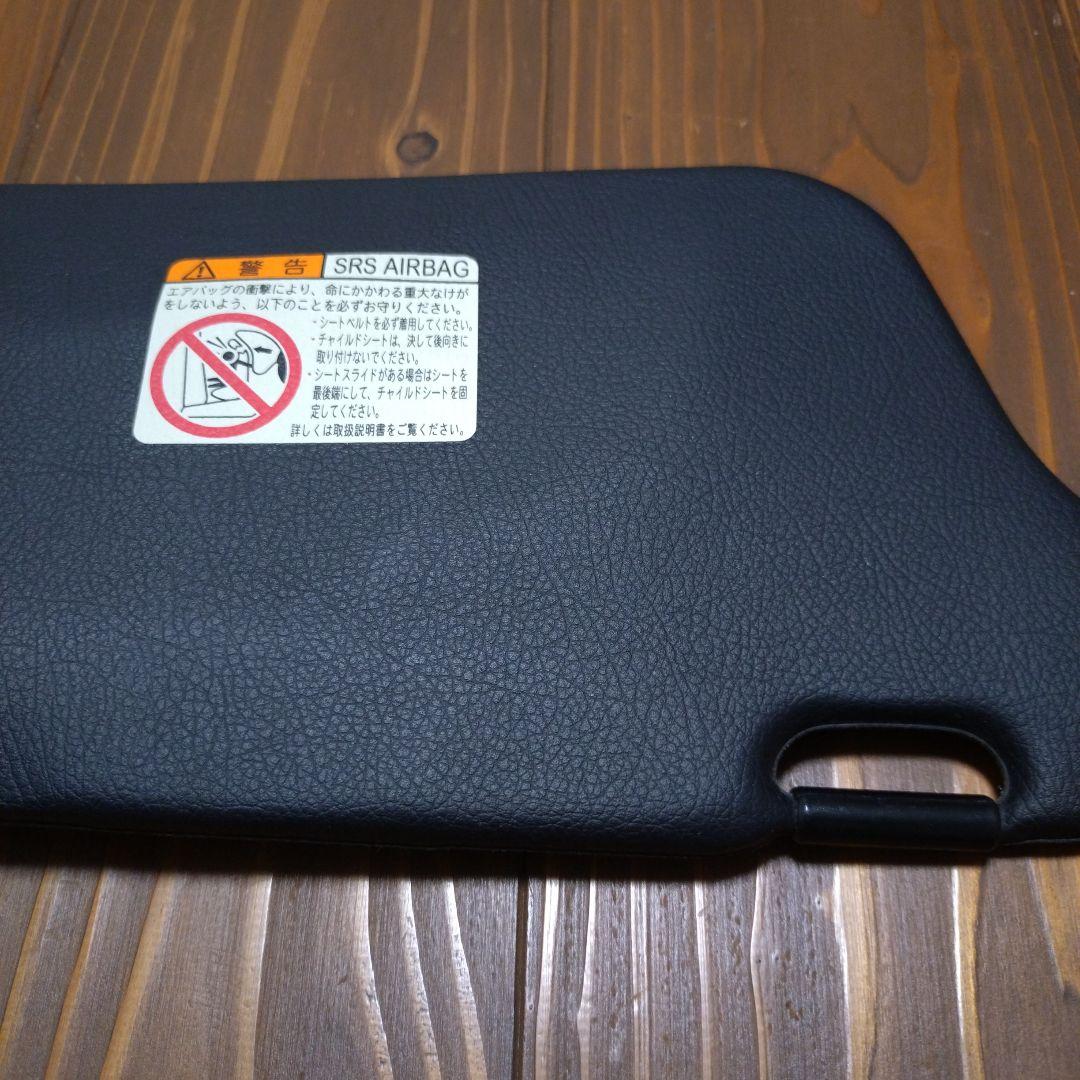 【美品・希少】マツダ RX-7/FD3S 純正6型 サンバイザー 左右セット