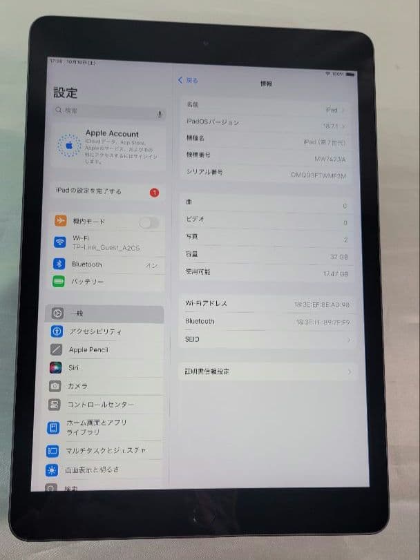 iPad 第7世代 A2197 32GB Wi-Fiモデル 動作品