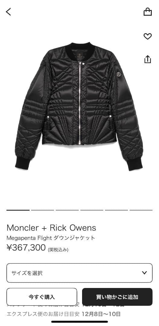 ジャケット・アウター Moncler Rick Owens Megapenta