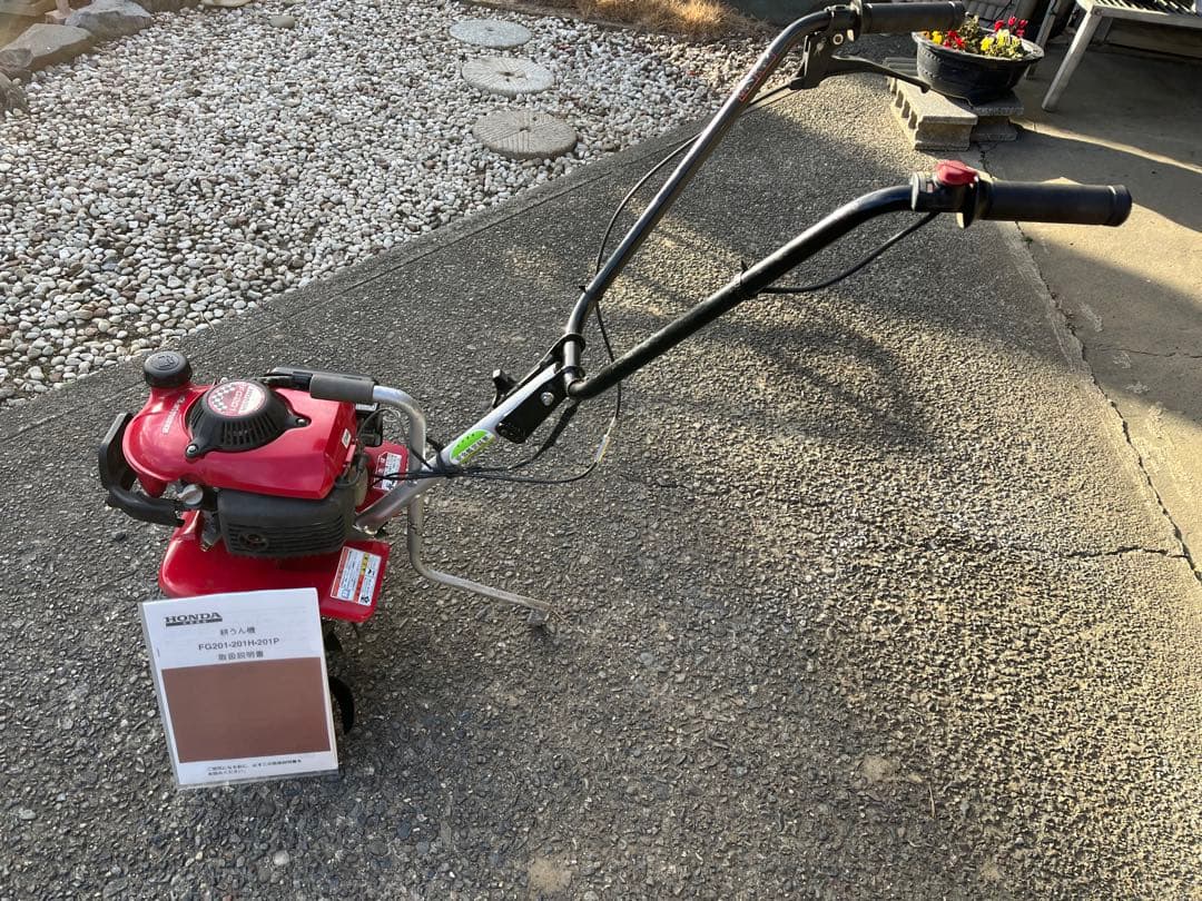 ホンダ　耕運機　管理機　プチな　FG201 整備済実働　送料込