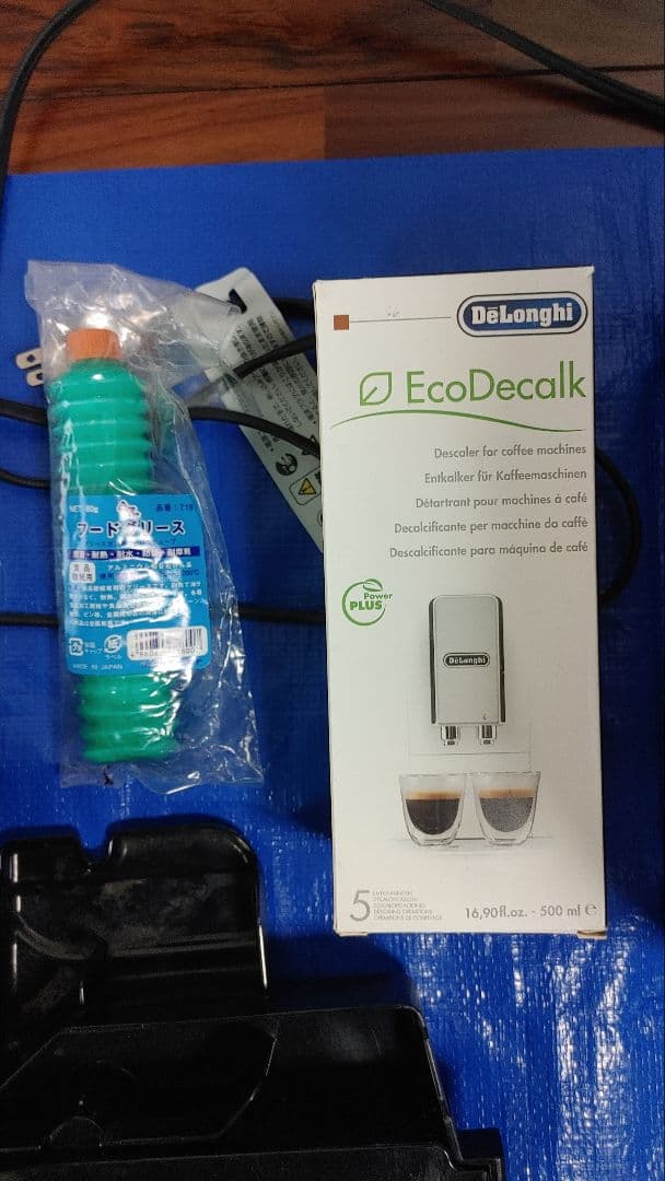 【あやか】デロンギ MAGNIFICA ESAM1000SJコーヒーマシン