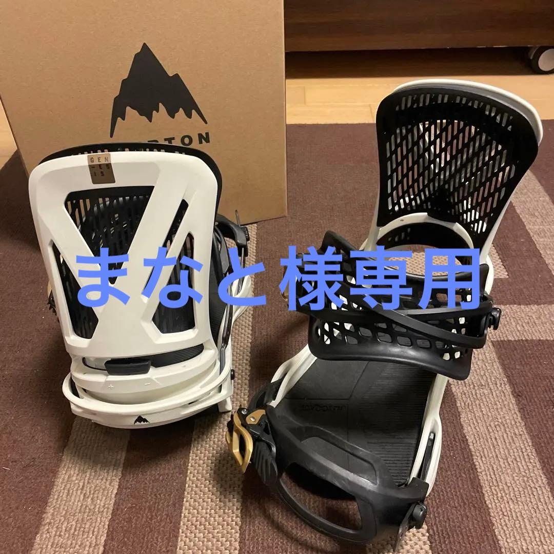 BURTON ジェネシス Re:Flex M