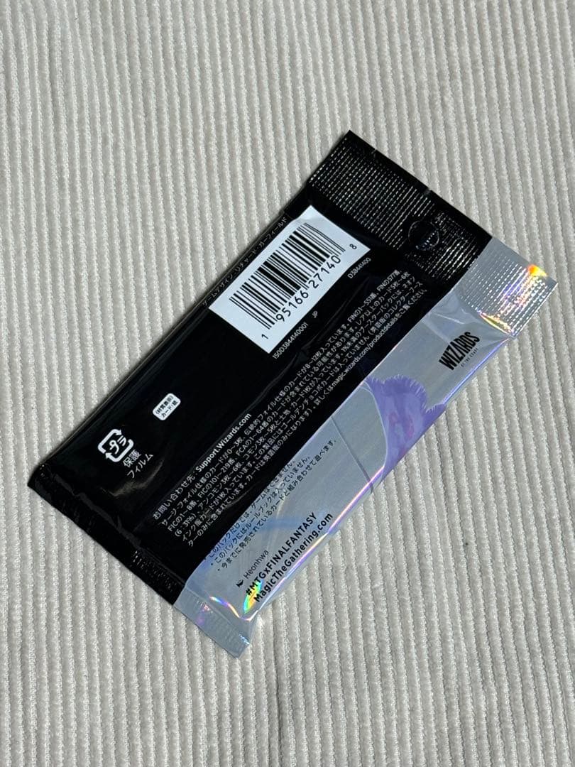 マジック：ザ・ギャザリング FINAL FANTASY