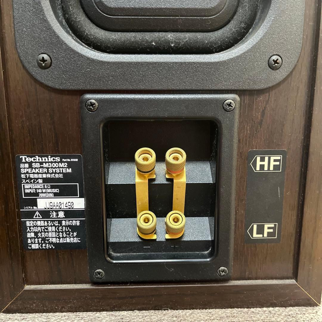 Technics SB-M300M2 値下げしました！