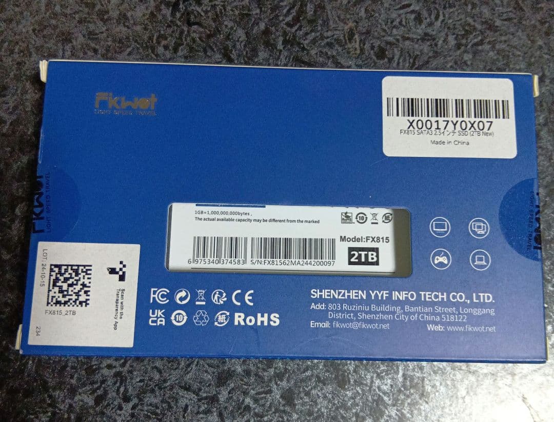 FX815 SSD 2TB 内蔵型 2.5インチ PS4動作