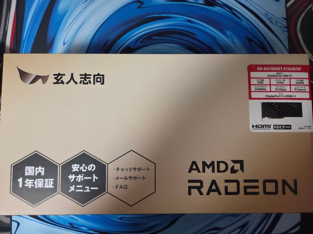 【ほぼ新品】RX7800XT 16GB Radeon グラフィックボード