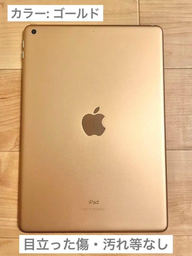 【美品】iPad本体+キーボード&タッチペンセット