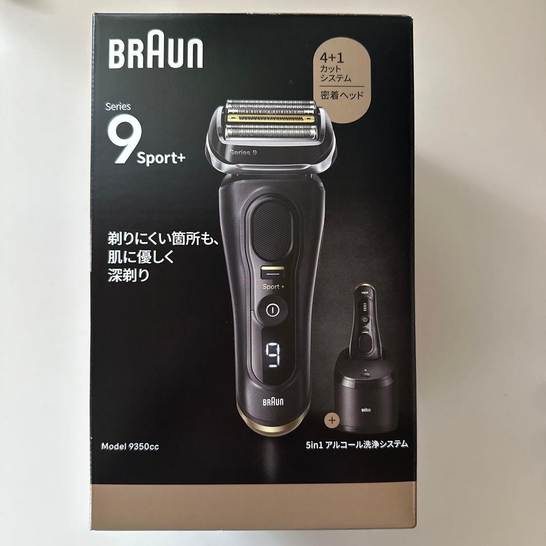 BRAUN Series 9 Sport+ メンズシェーバー　9350cc