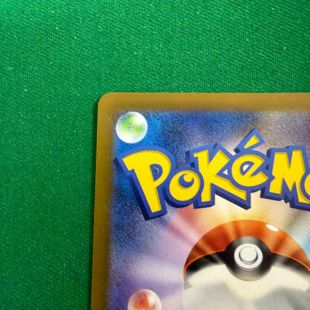 名探偵ピカチュウ プロモ098/SV-P スカバイプロモ　2枚セット