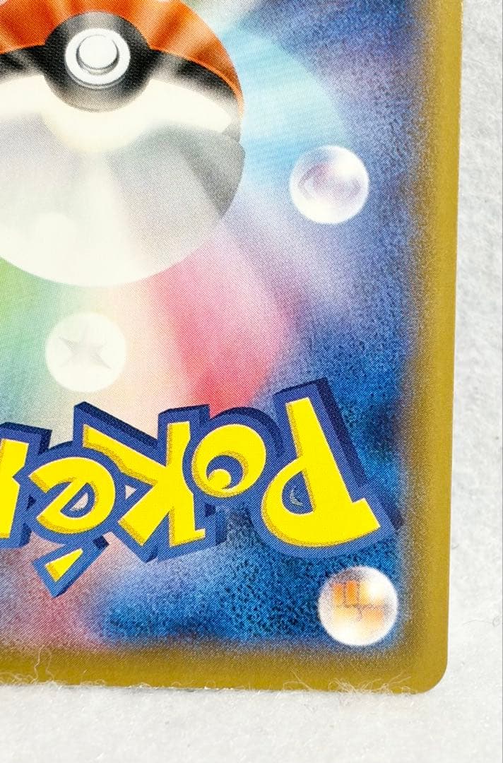 【美品】サンダースV SR S6a イーブイヒーローズ 079/069 ポケカ