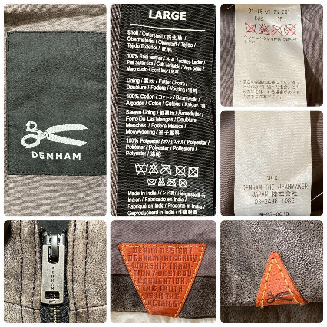 極美品 DENHAM デンハム レザージャケット キャメル ラクダ革 本革