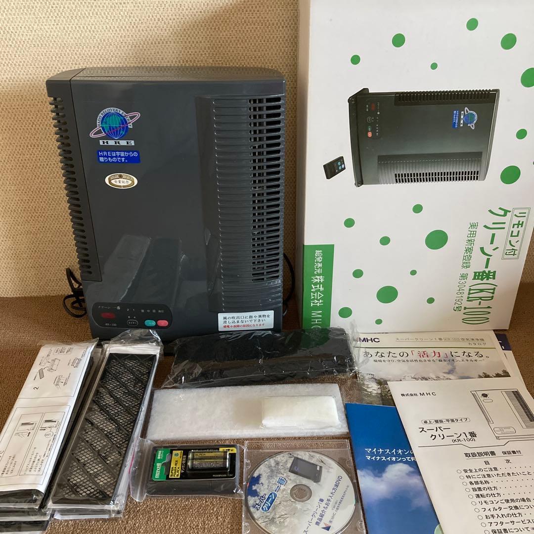 新品同様 スーパークリーン1番 KR-100 MHC 蘇生イオン 空気清浄機