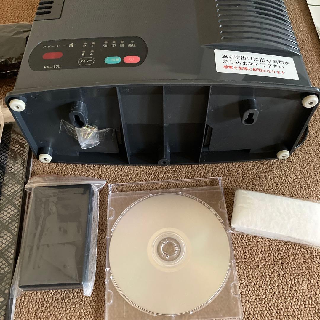 新品同様 スーパークリーン1番 KR-100 MHC 蘇生イオン 空気清浄機