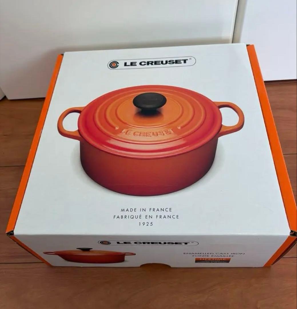 【期間限定値下げ】ル・クルーゼ　ココットロンドシグネクチャー　オレンジ　22cm
