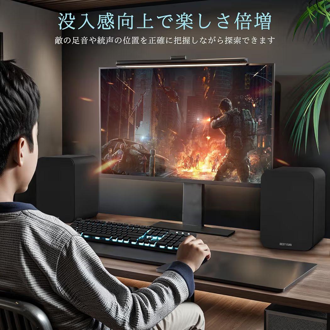 BESTISAN SD01 ブックシェルフスピーカー 2ch 最大40W