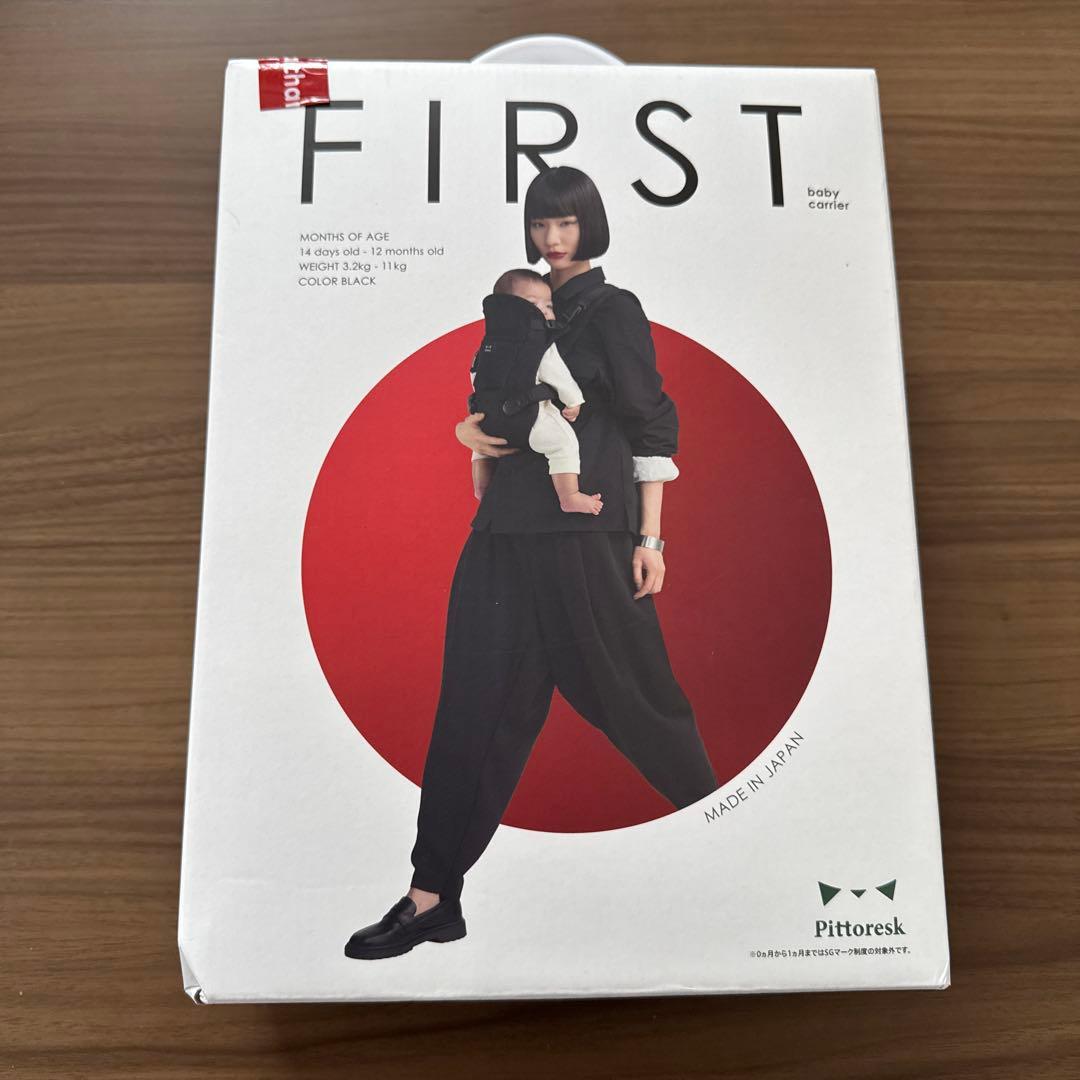 ピトレスク ベビーキャリア ファースト　ブラック　 抱っこ紐