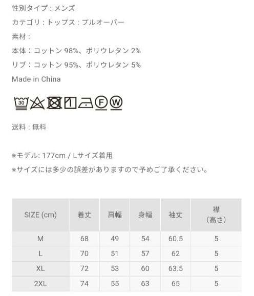 76. アユムンさん専用 8YARDS Men’s Drawing8