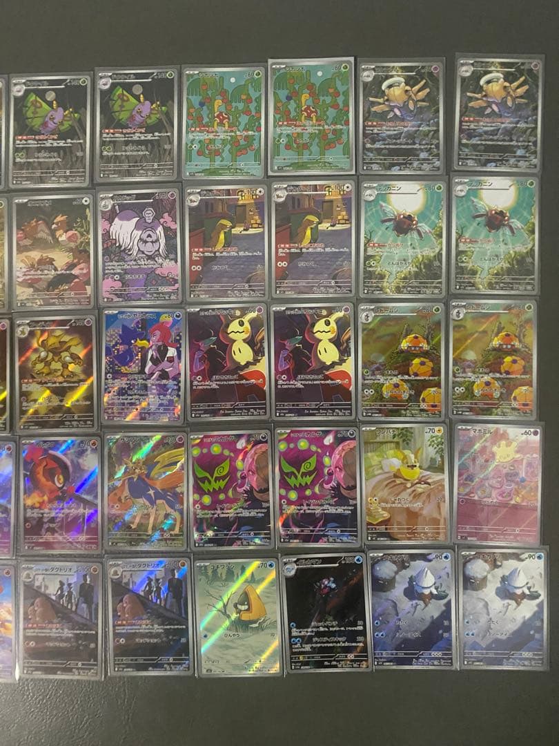 AR 50枚　まとめ売り　ポケモンカード