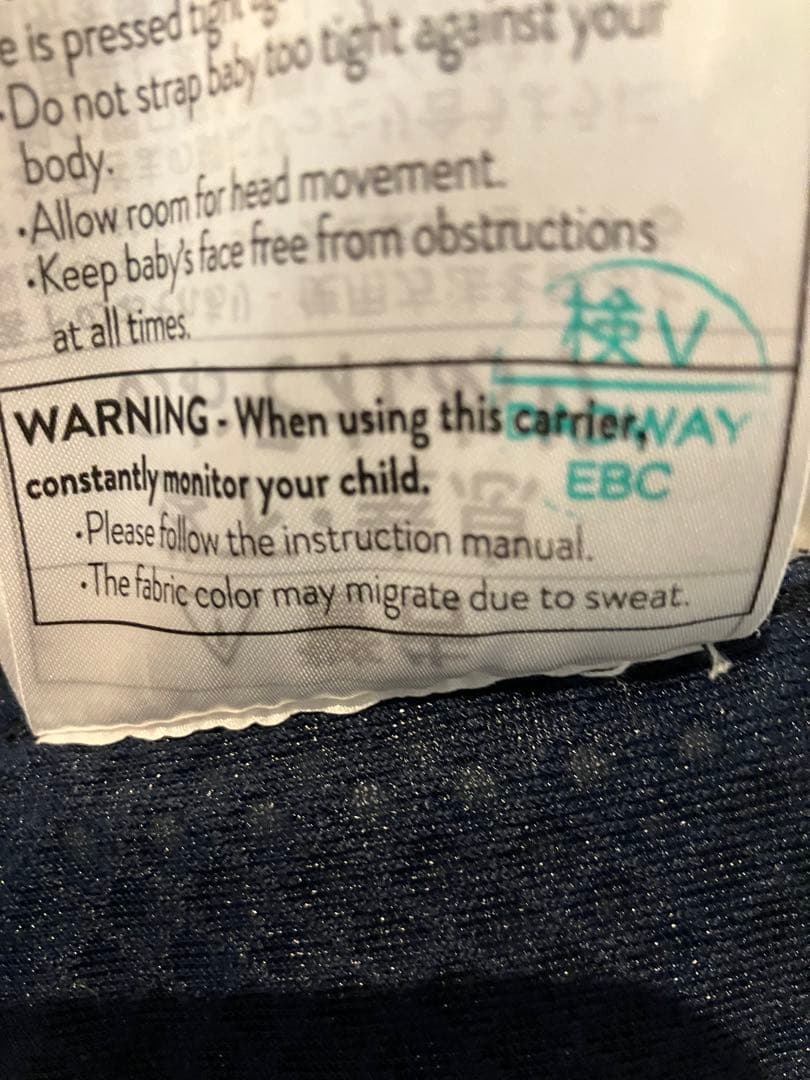 エルゴ　オムニブリーズ　抱っこ紐 ネイビー　おんぶ　よだれカバー　セット
