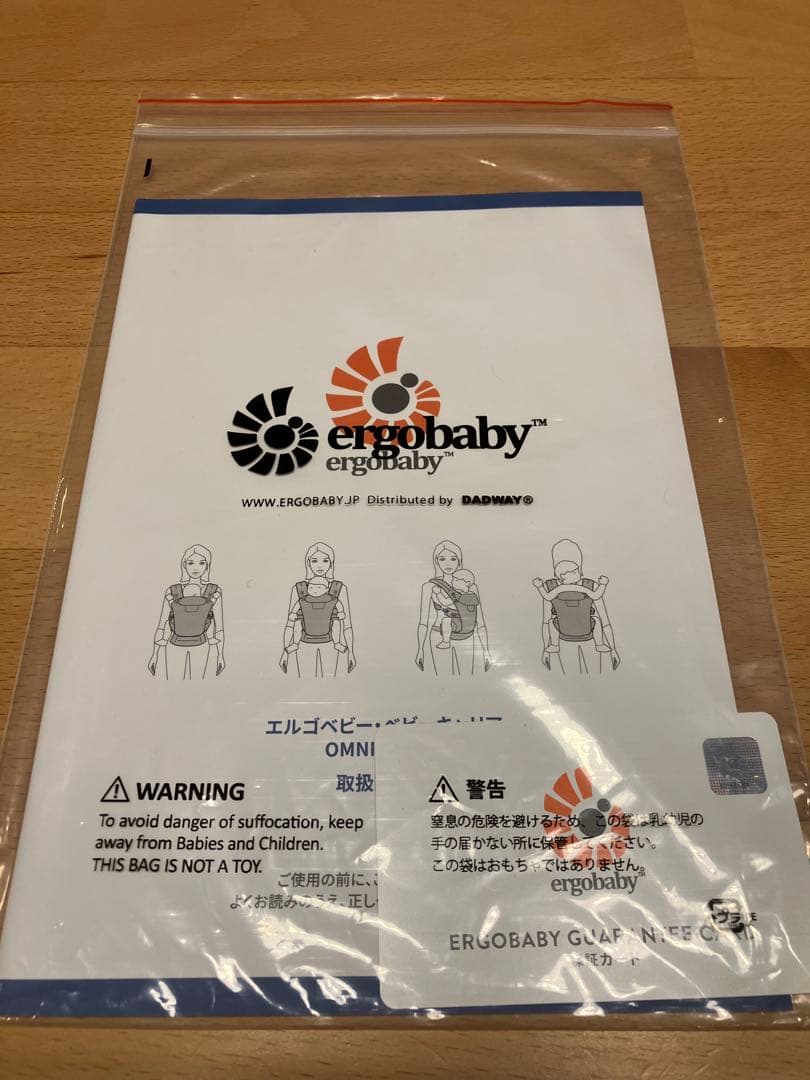 エルゴ　オムニブリーズ　抱っこ紐 ネイビー　おんぶ　よだれカバー　セット