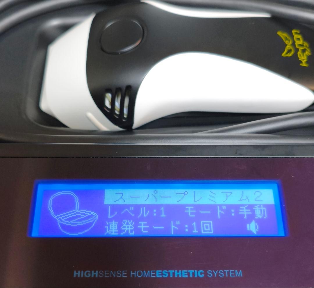 ケノン Ver.8.6J スーパープレミアム2 脱毛器