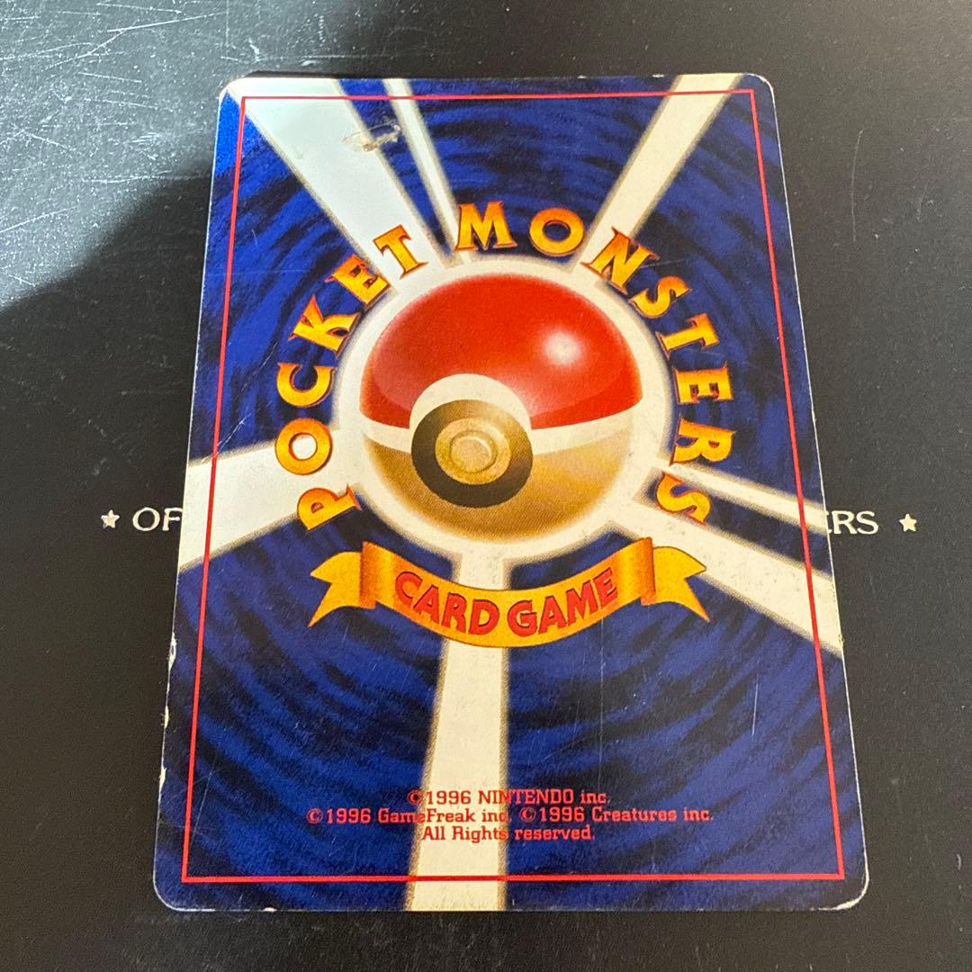 わるいカメックス ★ ポケモンカード★web 044/048