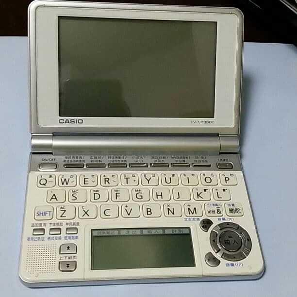 中国語付き電子辞書 CASIO EV-SP3900