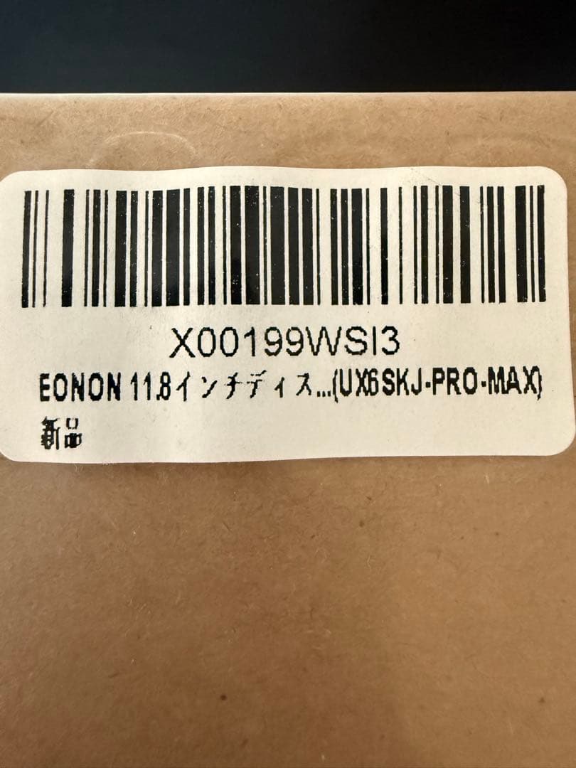 ［Natsuki］EONON UX6SKJ-PRO-MAX 11.8インチ