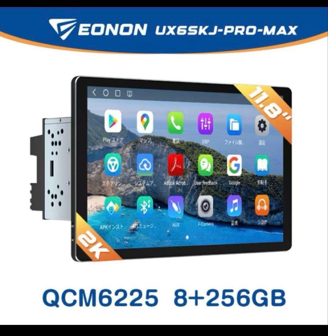 ［Natsuki］EONON UX6SKJ-PRO-MAX 11.8インチ