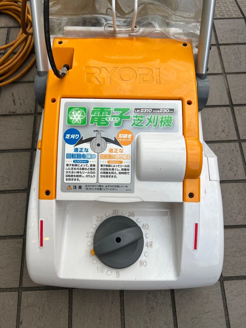 RYOBI リョービ 電動芝刈り機 LM-2310