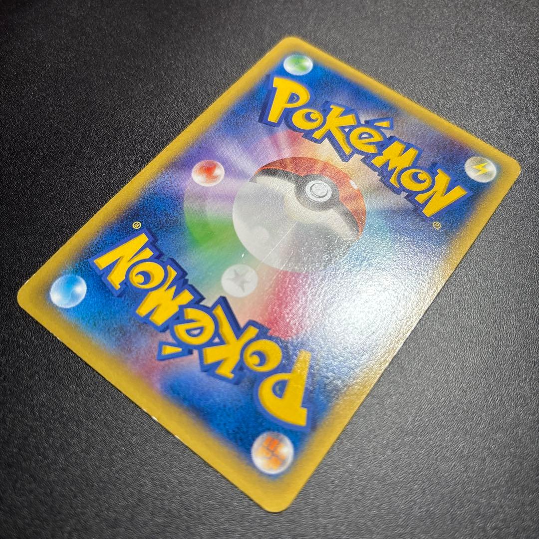 カイリューEX SR 100/096