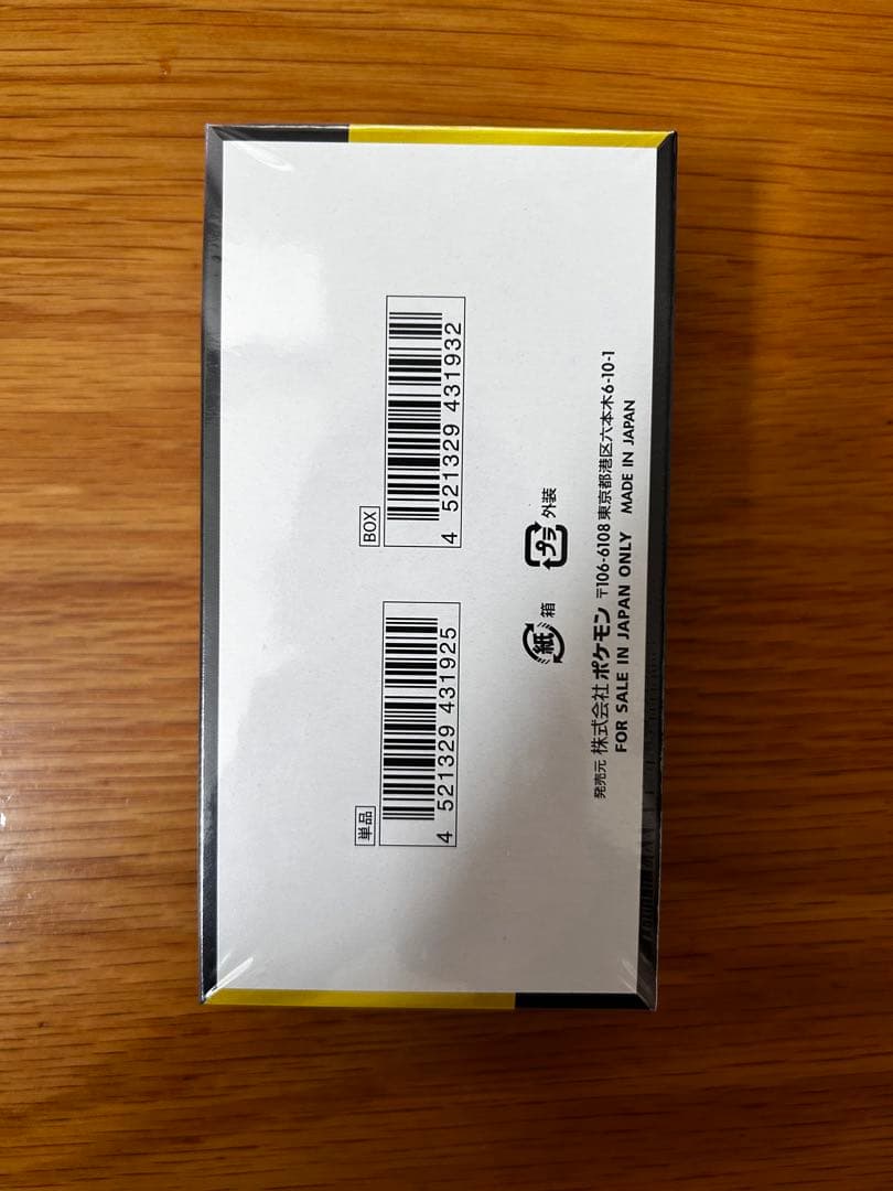 ポケモンカードゲーム MEGAドリームexシュリンク付きBOX