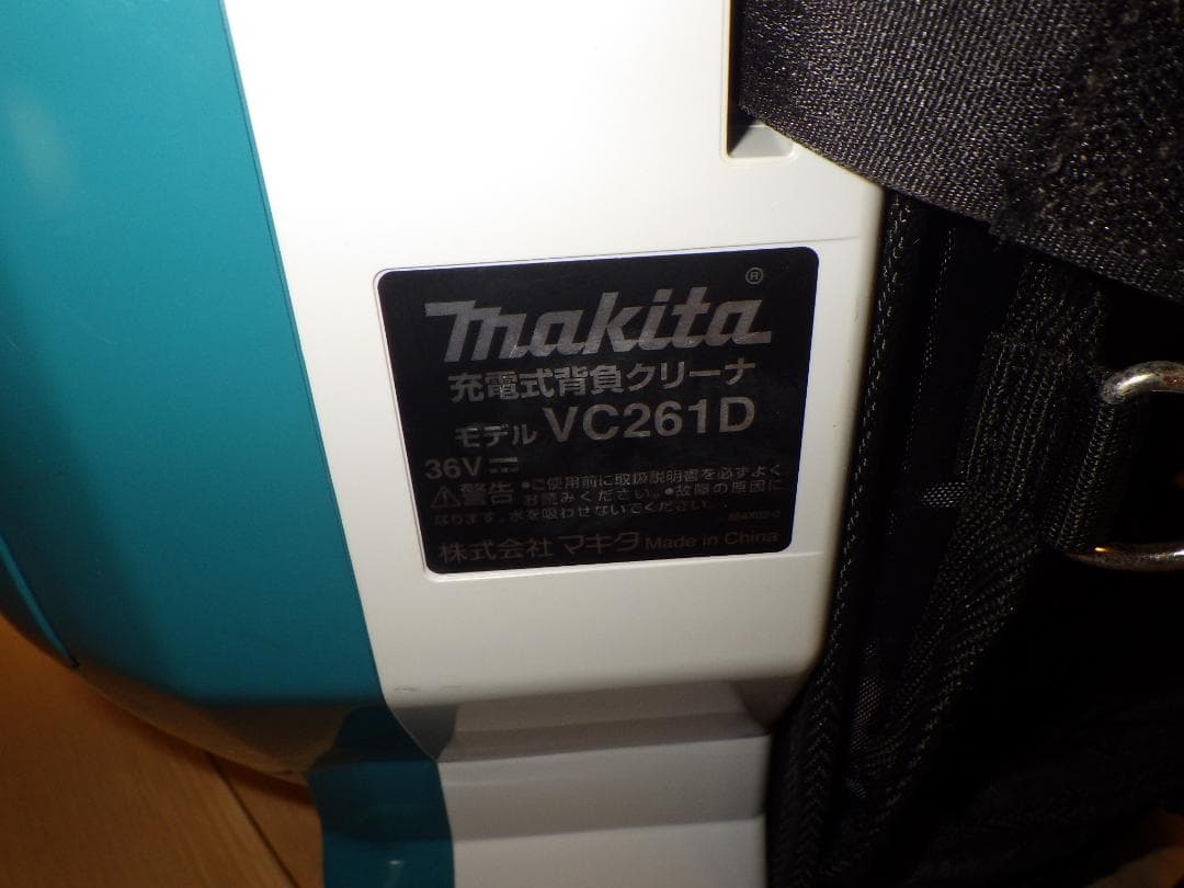 【中古品】マキタ 充電式掃除機 VC261DZ（本体のみ）