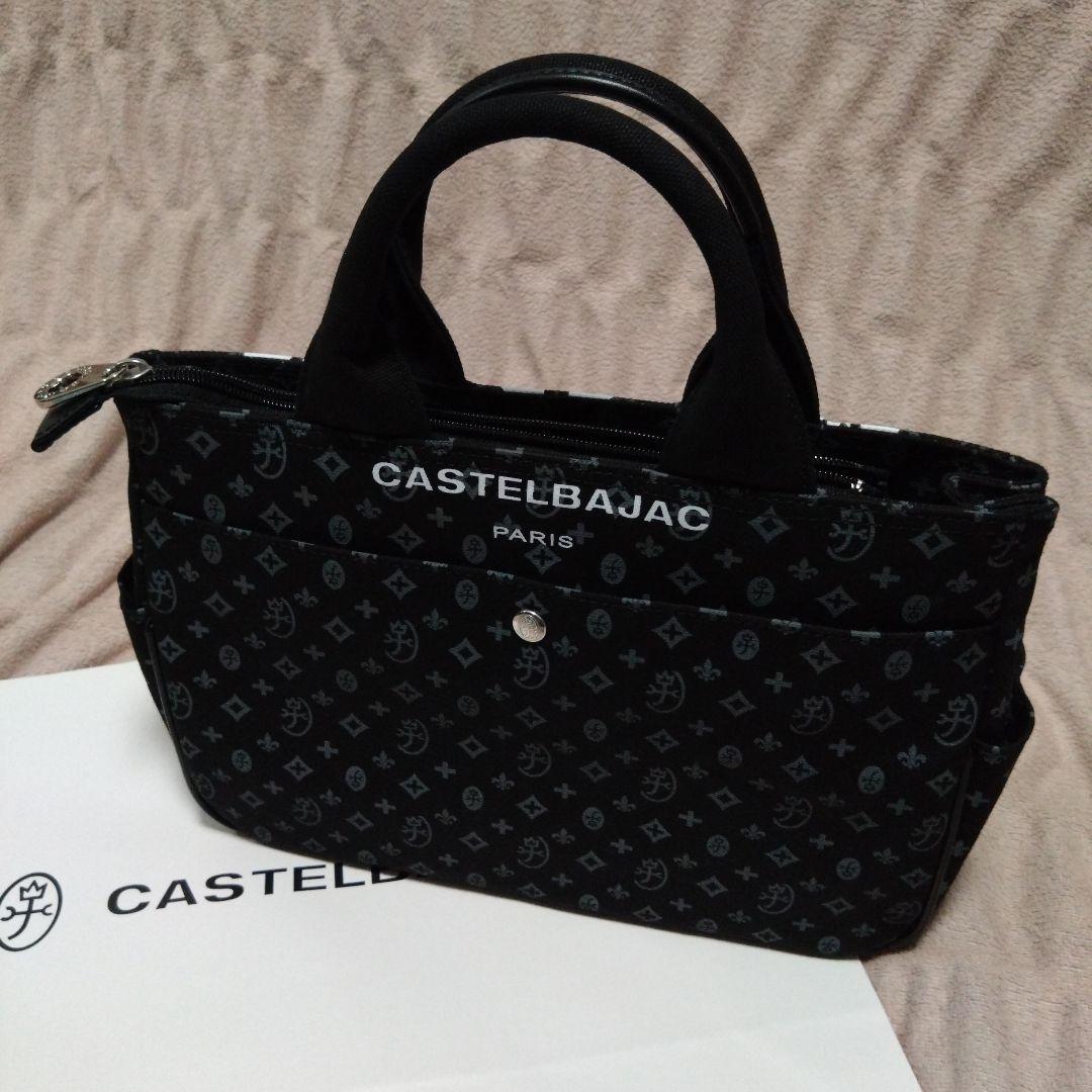 【セリス】CASTELBAJAC トートバッグ