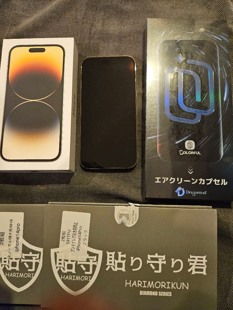 Apple iPhone 14 Pro 512GBゴールド 本体
