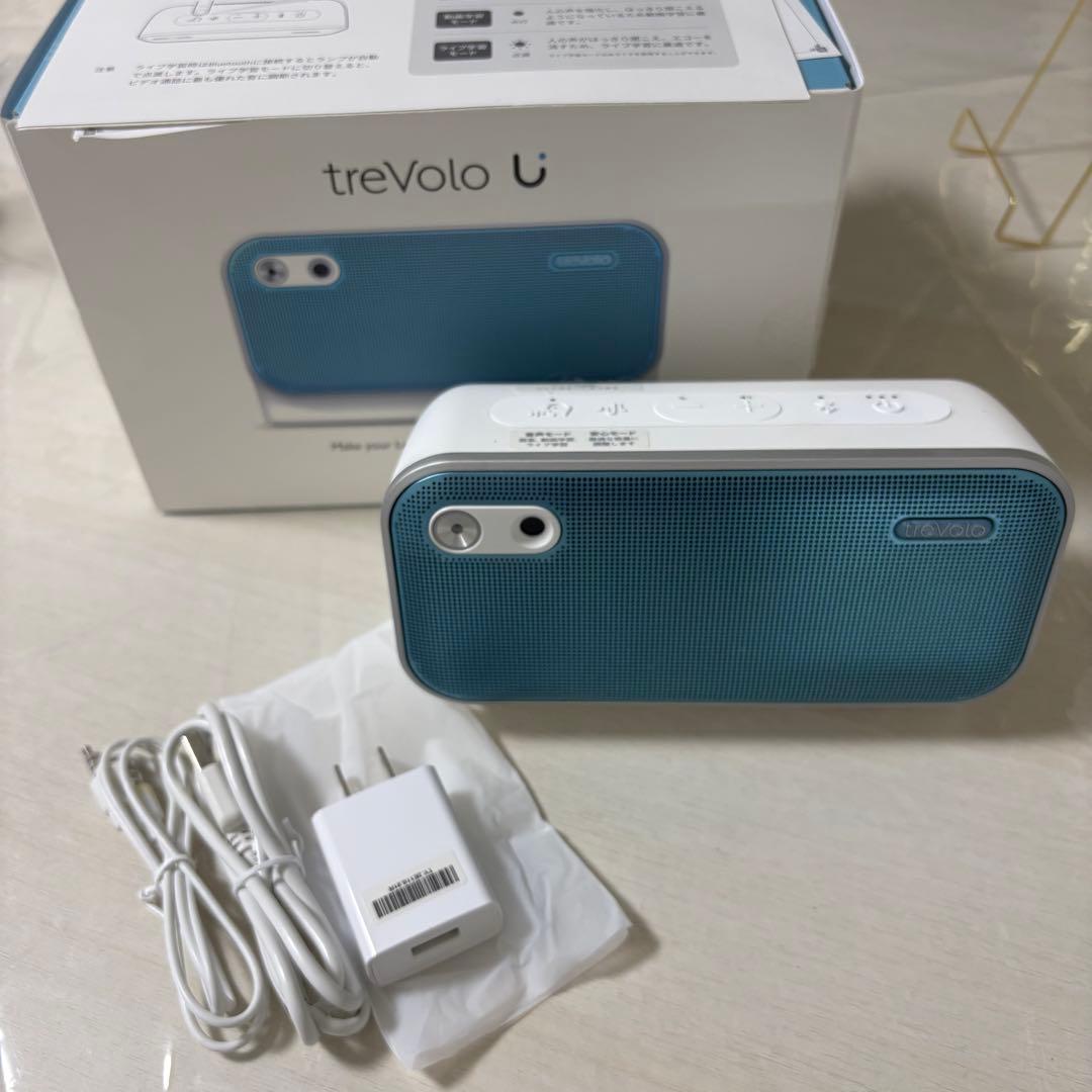 【年末価格】BenQ treVolo U 学習専用Bluetoothスピーカー