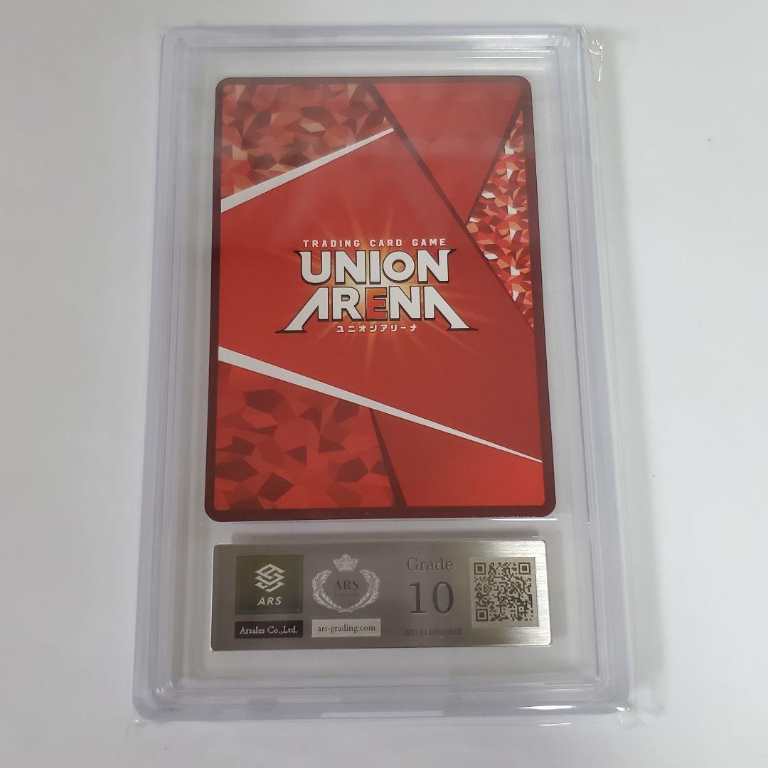 UNION ARENA 月岡恋鐘 星2 パラレル ARS10 シャイニーカラーズ