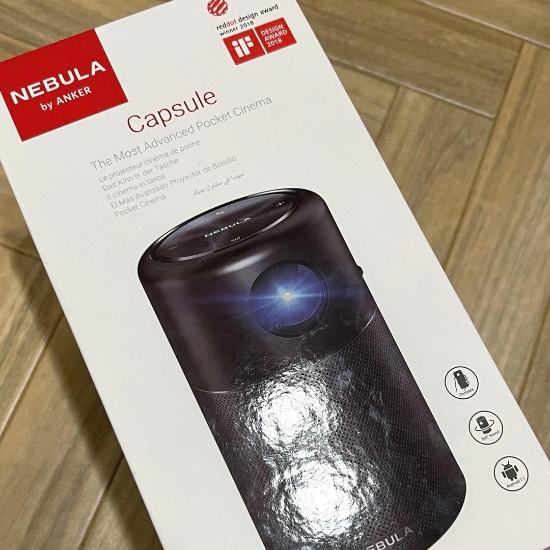 NEBULA Capsule ブラック プロジェクター本体