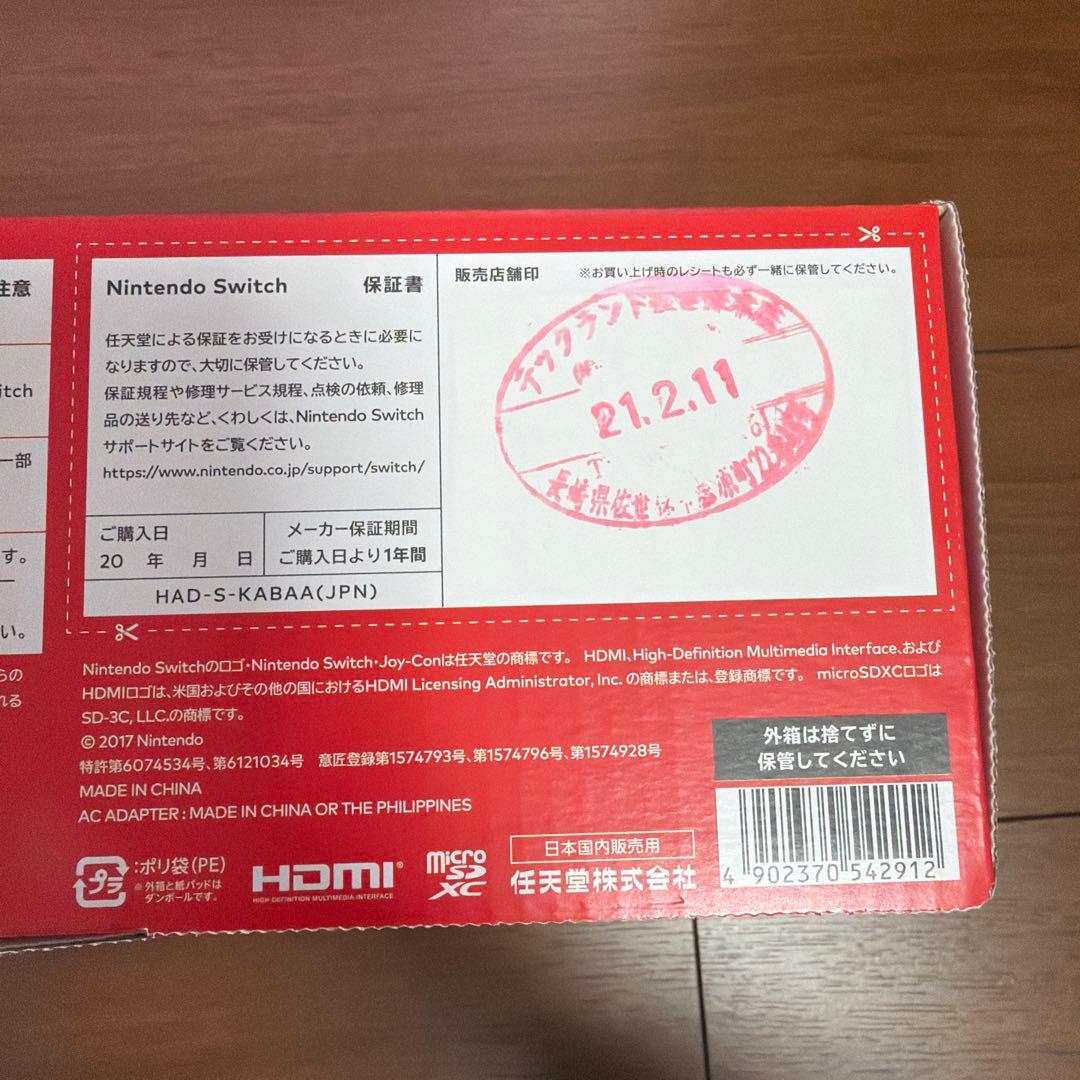 Nintendo Switch ネオンブルー ネオンレッド