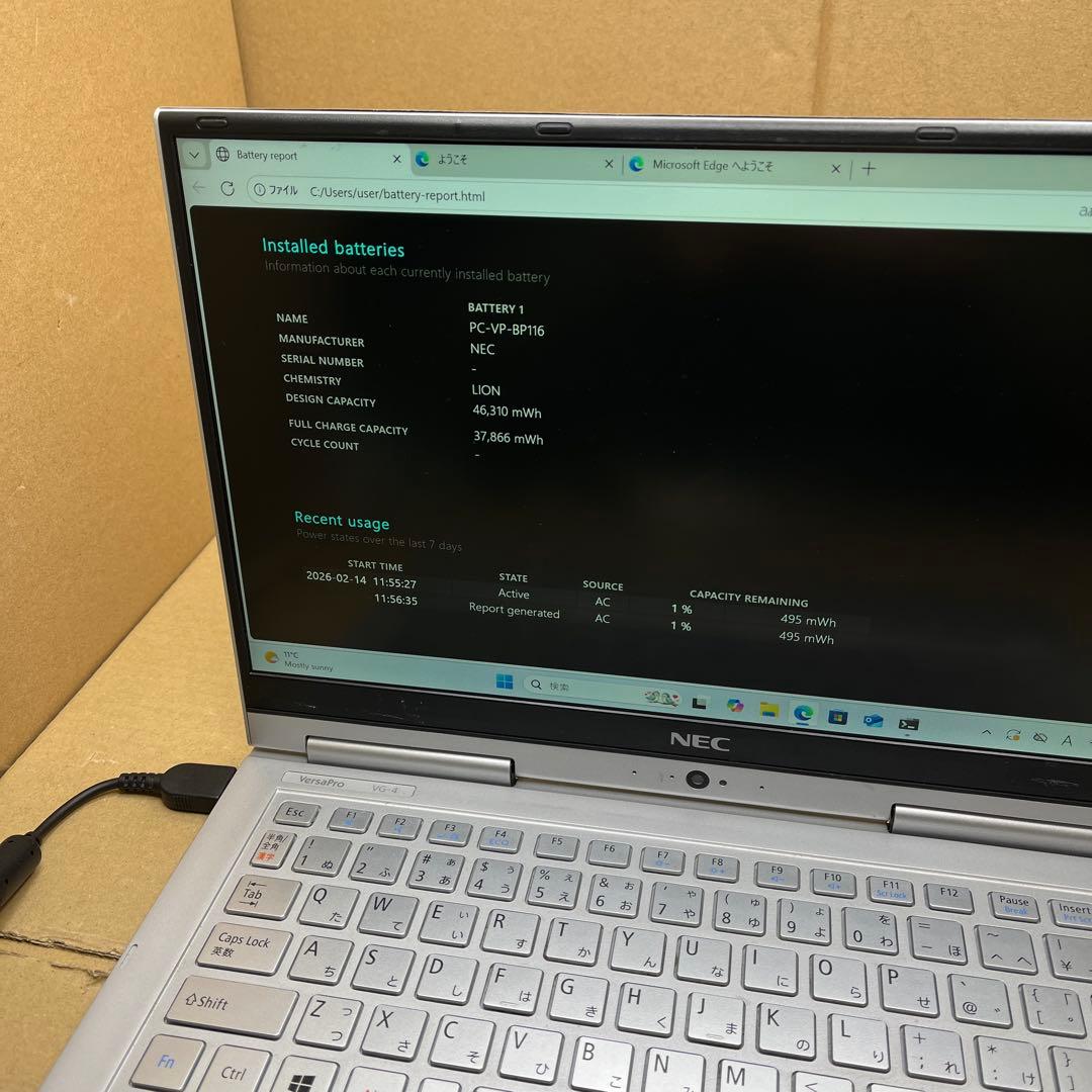 NECノートPC win11 PC-VKT16GVG4 13.3インチ