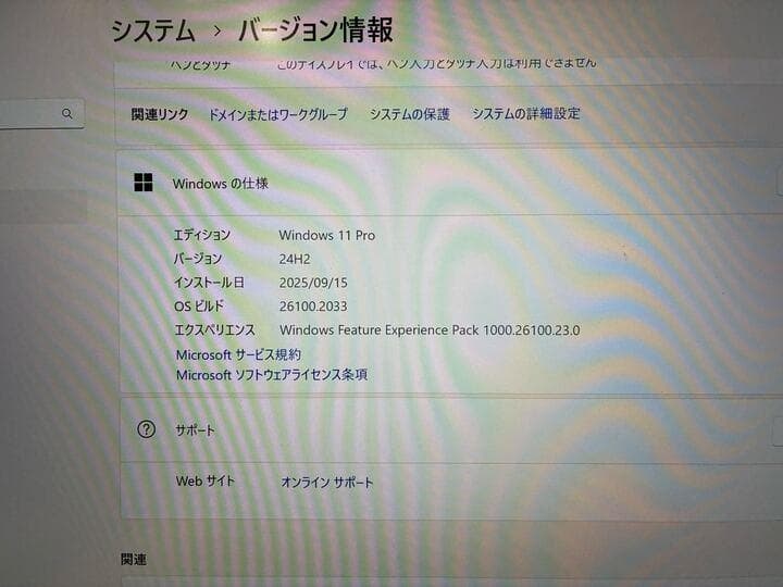 その他ノートPC本体 HPZBookFury 17 G7 Core i7-10850H / 64GB