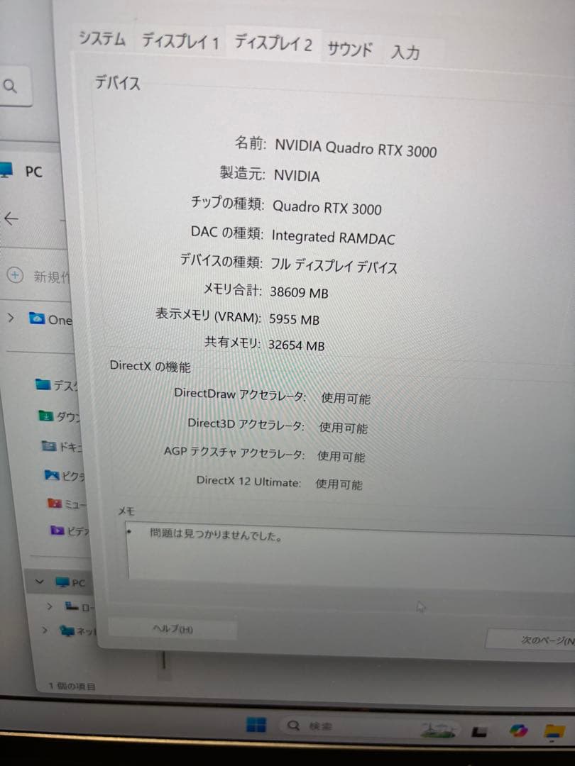 その他ノートPC本体 HPZBookFury 17 G7 Core i7-10850H / 64GB