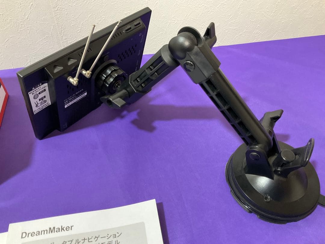 ポータブルナビゲーション　7インチフルセグ　ロングアーム➕おまけ付き 美品！