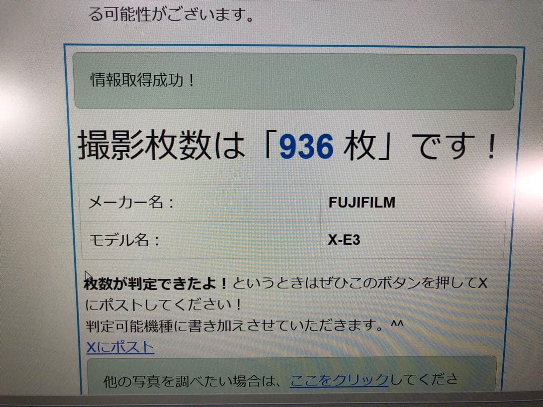 Fujifilm X-E3 ミラーレスカメラ