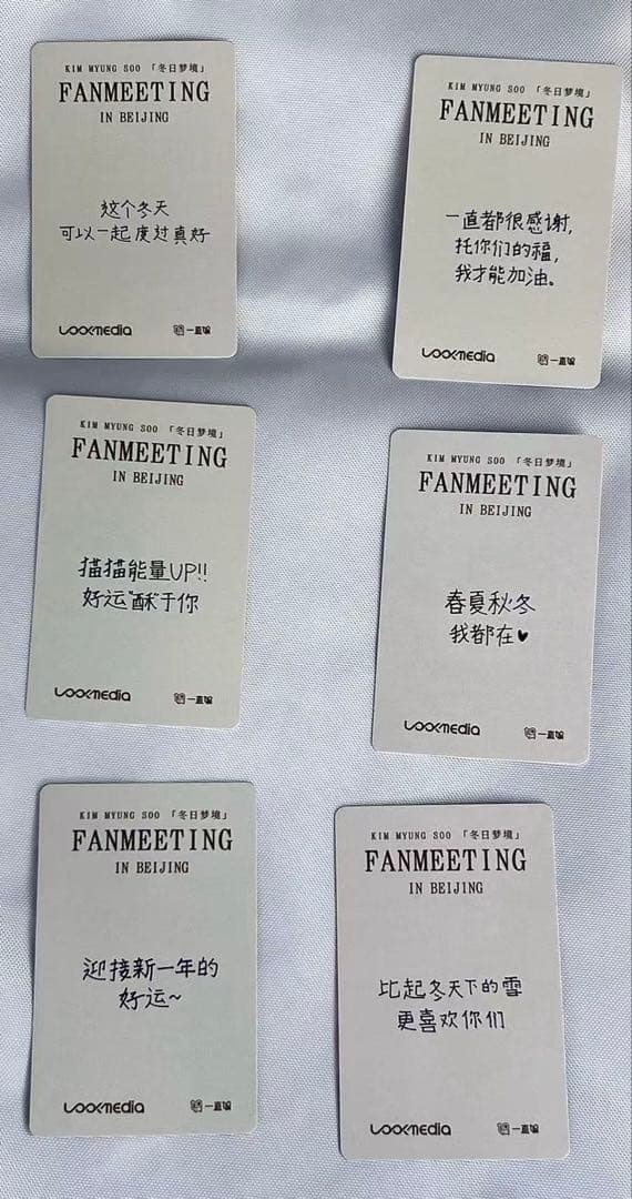 INFINITE L エル ミョンス 中国北京 ペンミ トレカ