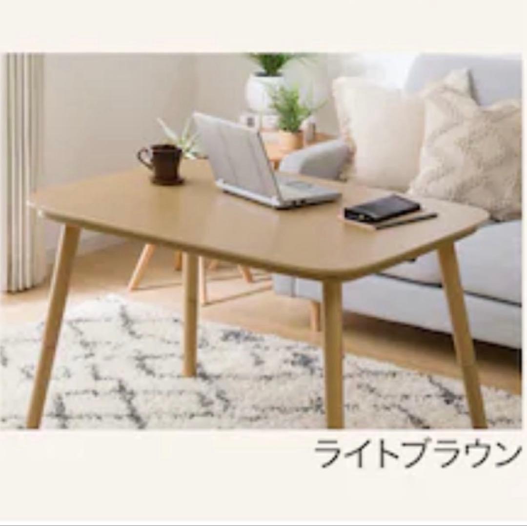 ニトリ 高さが変えられる2Wayこたつテーブル(NV03 120 ライトブラウン