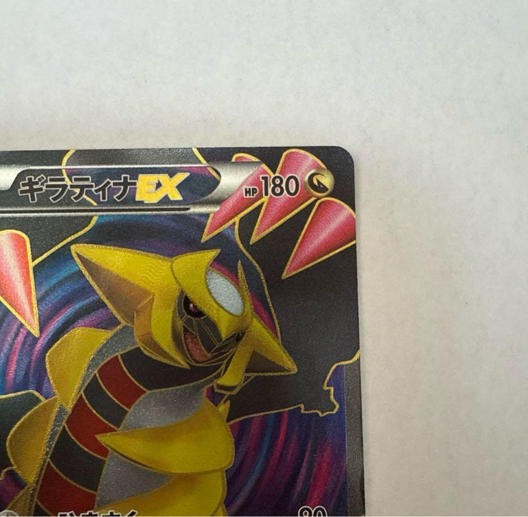 ギラティナEX 1ED SR BW5 リューズブラスト 053/050