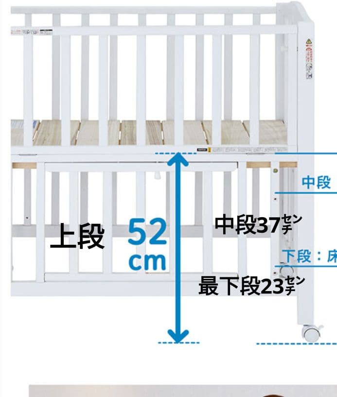 折たたみ式、木製ベビーベッド 　90×60㌢【地域限定】青森県から大阪迄